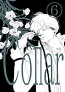Collar(6)しるし