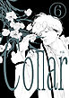 Collar(6)しるし