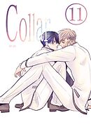 Collar (11) 潜在意識