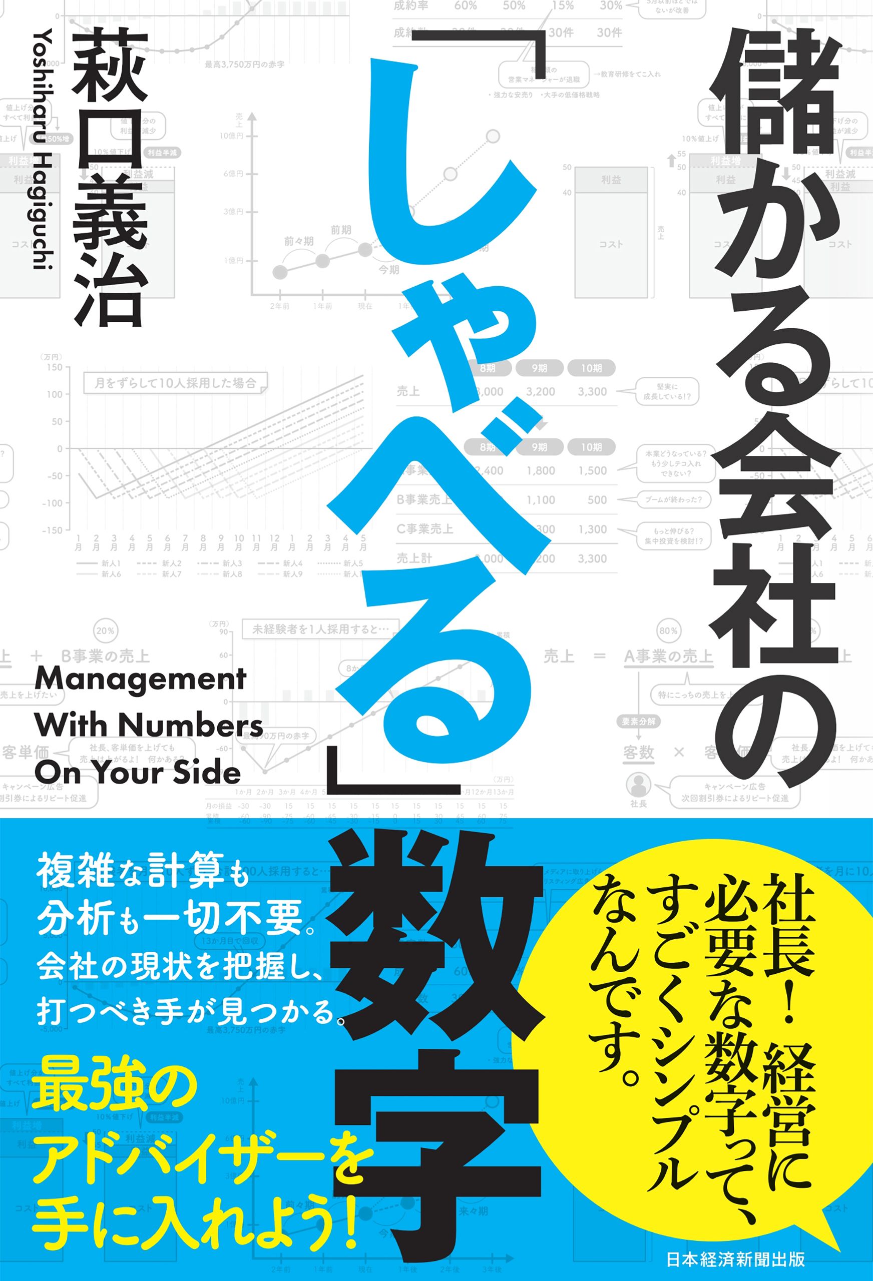 赤澤周平工場見学がファンをつくる 実施ノウハウと評価方法 中嶋 康博