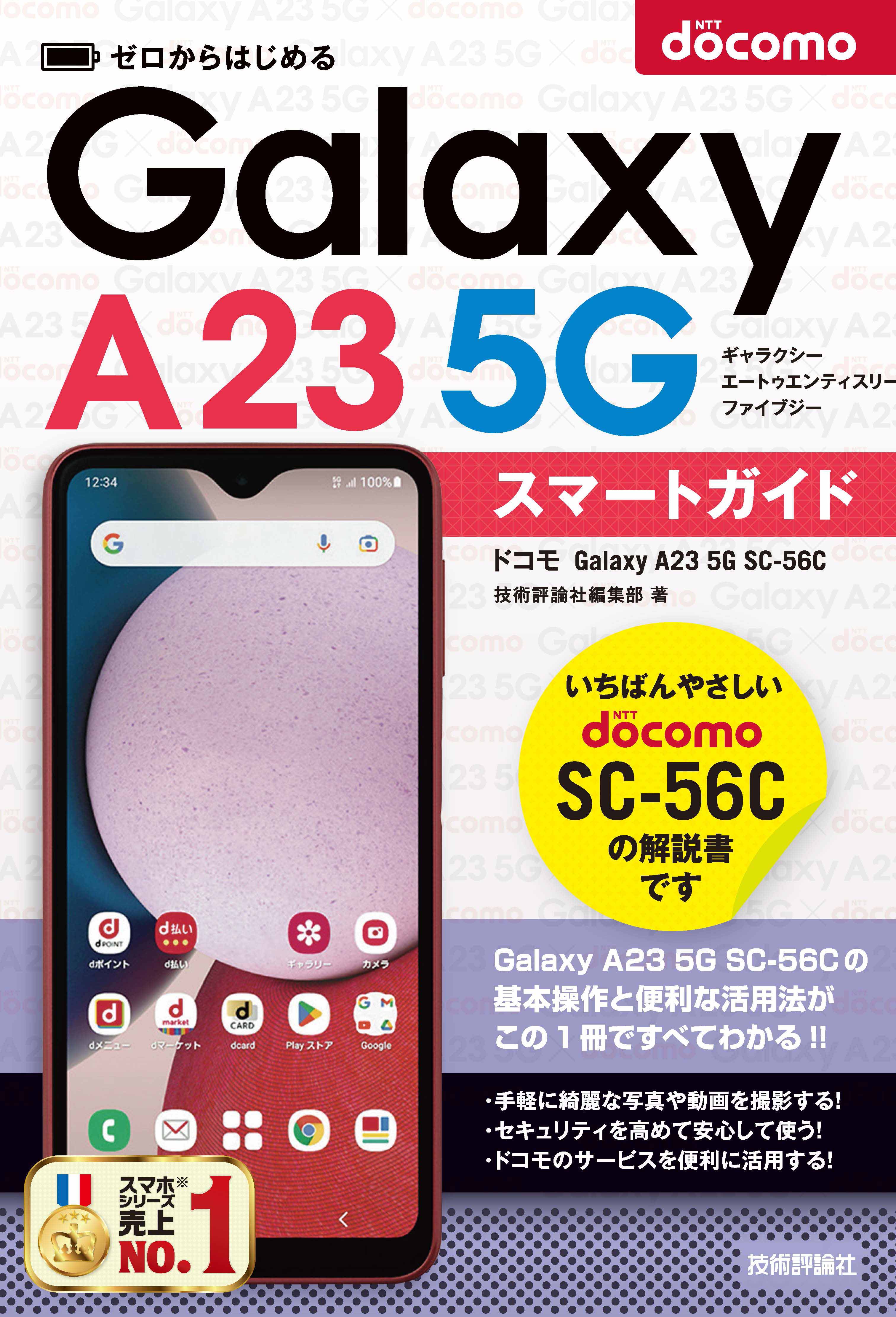 galaxy f 235g