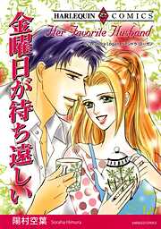 ハーレクインコミックス セット　2022年 vol.861