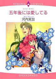 ハーレクインコミックス セット　2022年 vol.887