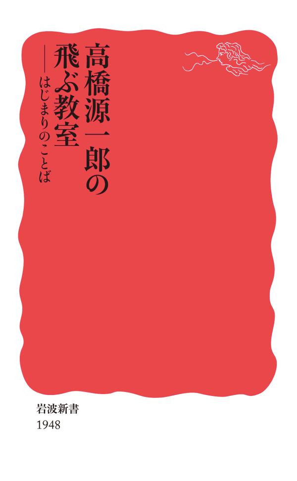 激安の 高橋信次 12冊他 おまけの小冊子 趣味・スポーツ・実用 - www