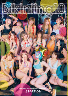 Bikiniing10 STARDOM VISUAL BOOK