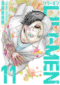 ＬＩＬＩーＭＥＮ