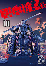 戦車椅子－ＴＡＮＫ　ＣＨＡＩＲ－