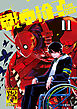 戦車椅子－ＴＡＮＫ　ＣＨＡＩＲ－（１１）