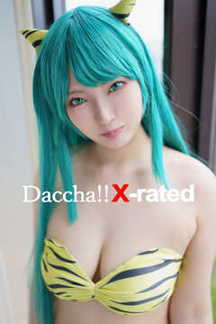 Daccha！！ X-rated