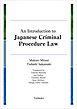 An Introduction to Japanese Criminal Procedure Law