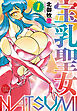 宝乳聖女NATSUMI 1