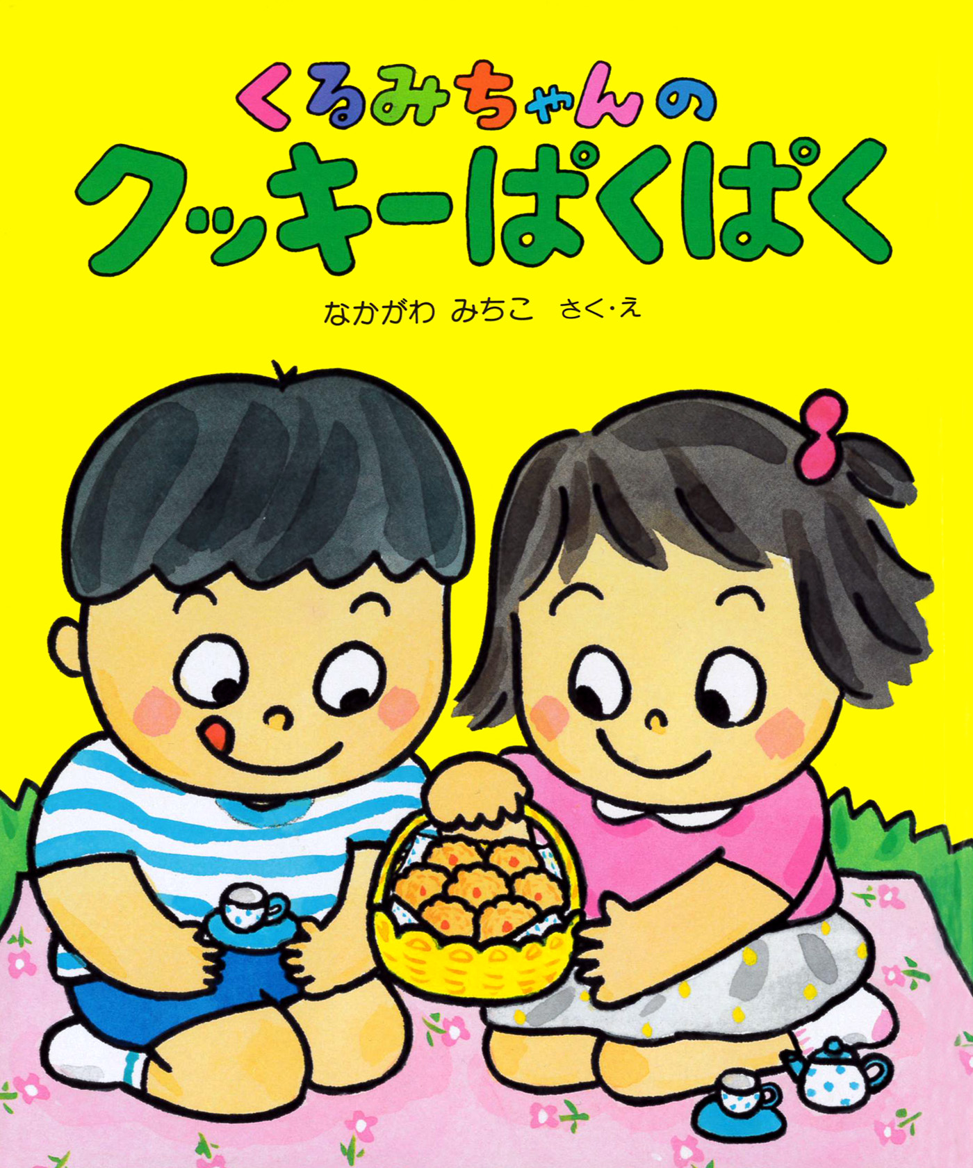 じゅんくま様 専用 パクパクモンスター - ベビー