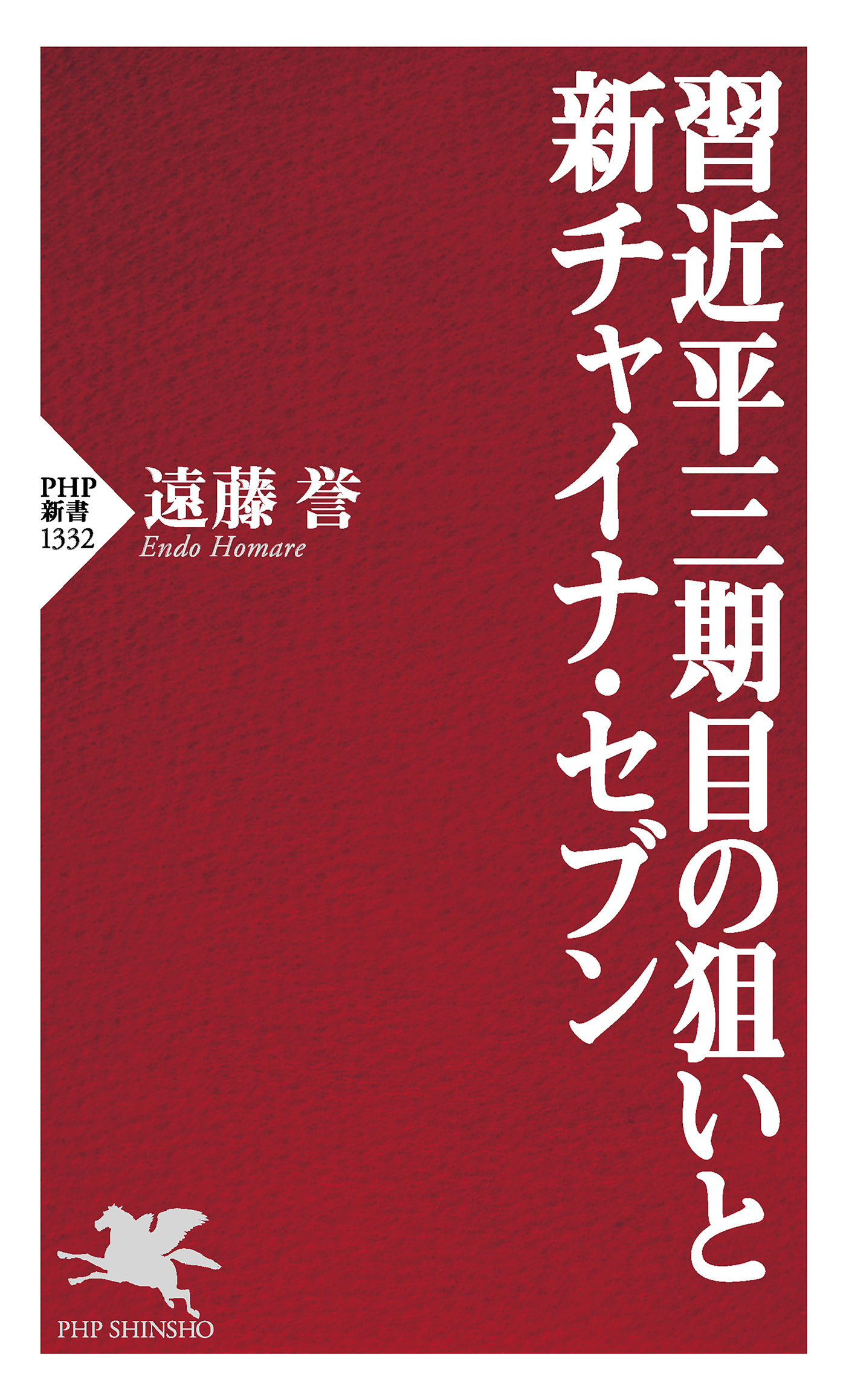 习近平さん専用 - fttecnologia.com.br