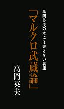 哲学の練習問題 漫画 無料試し読みなら 電子書籍ストア ブックライブ