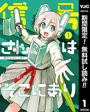 吉舎和幸の一覧 漫画 無料試し読みなら 電子書籍ストア ブックライブ