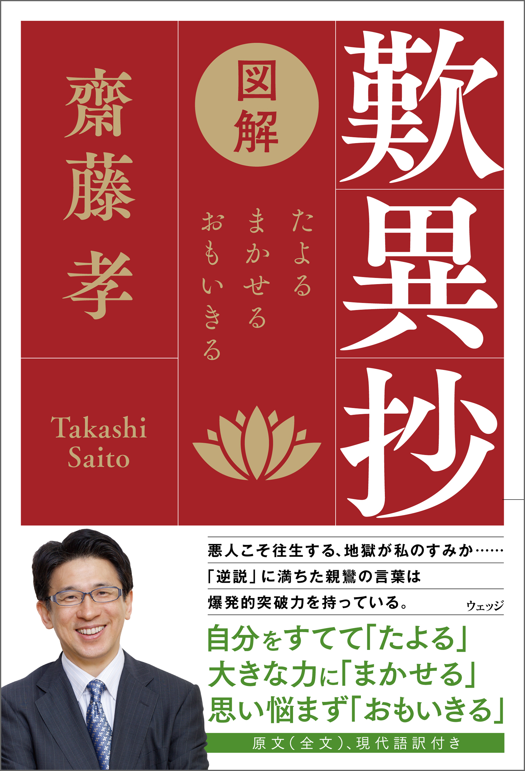 ☆新春福袋2022☆ なぞり書き平家物語抄 窓のむこうの響きが聞こえる