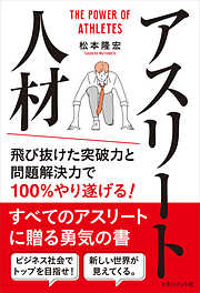 それでも、対話をはじめよう――対立する人たちと共に問題に取り組み