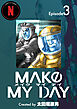 MAKE MY DAY(3)