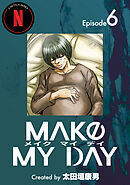 MAKE MY DAY(6)
