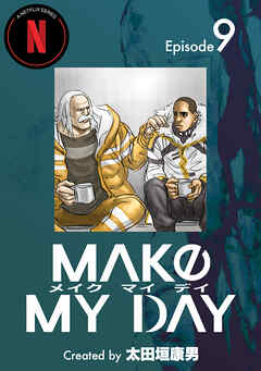 MAKE MY DAY(9)