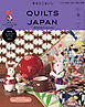 キルトジャパン2023年1月号　冬　QUILTS JAPAN