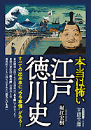 心が「ほっ」とする仏さまの50の話 置かれた場所で咲きなさい ほか