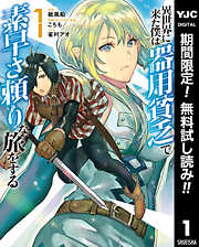 こちもの一覧 漫画 無料試し読みなら 電子書籍ストア ブックライブ