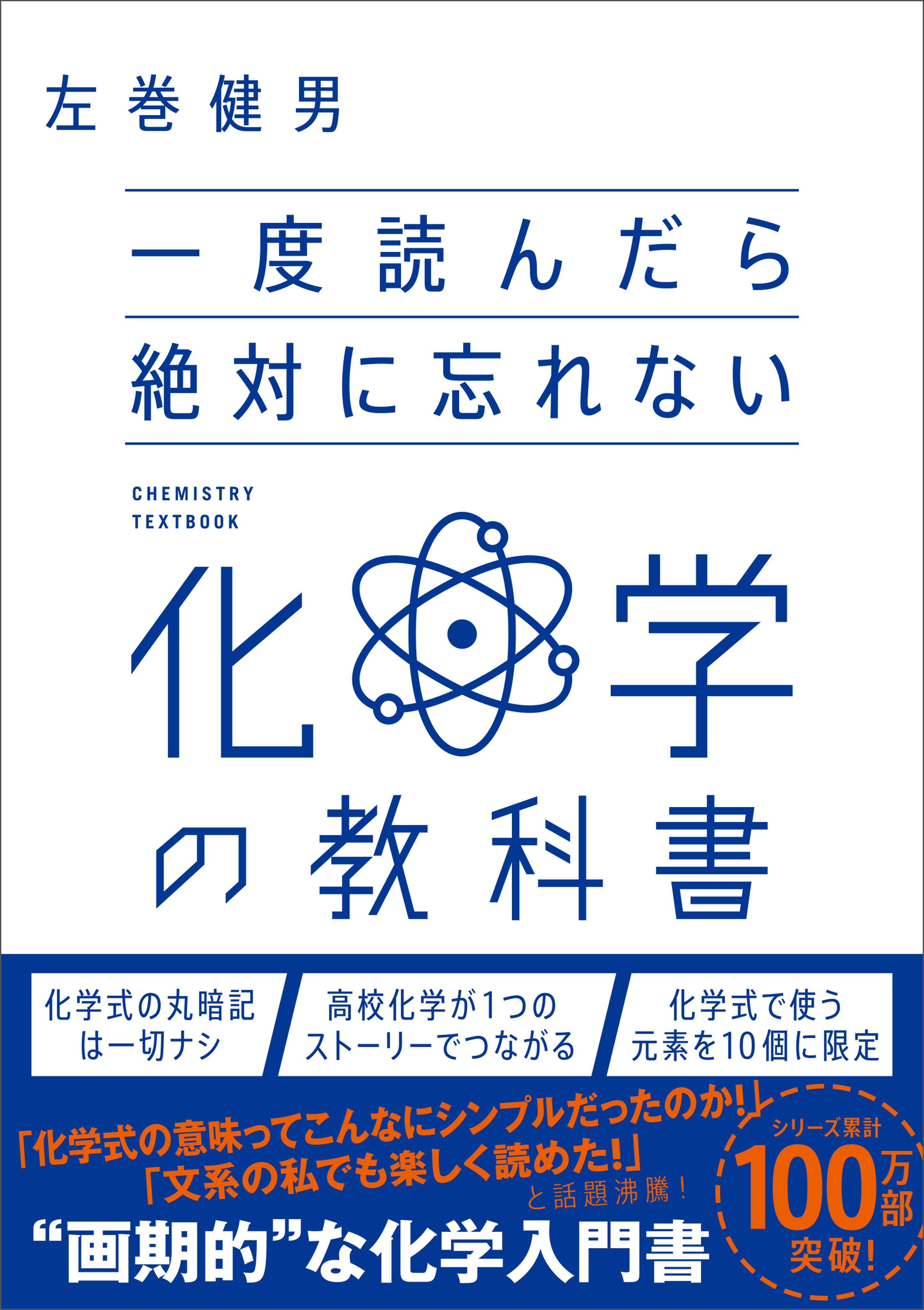 大人のための数学勉強法 超面白くて眠れなくなる数学 2冊セット - ノン