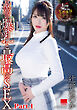 最高の爆乳と最高のSEX　辻井ほのか part1