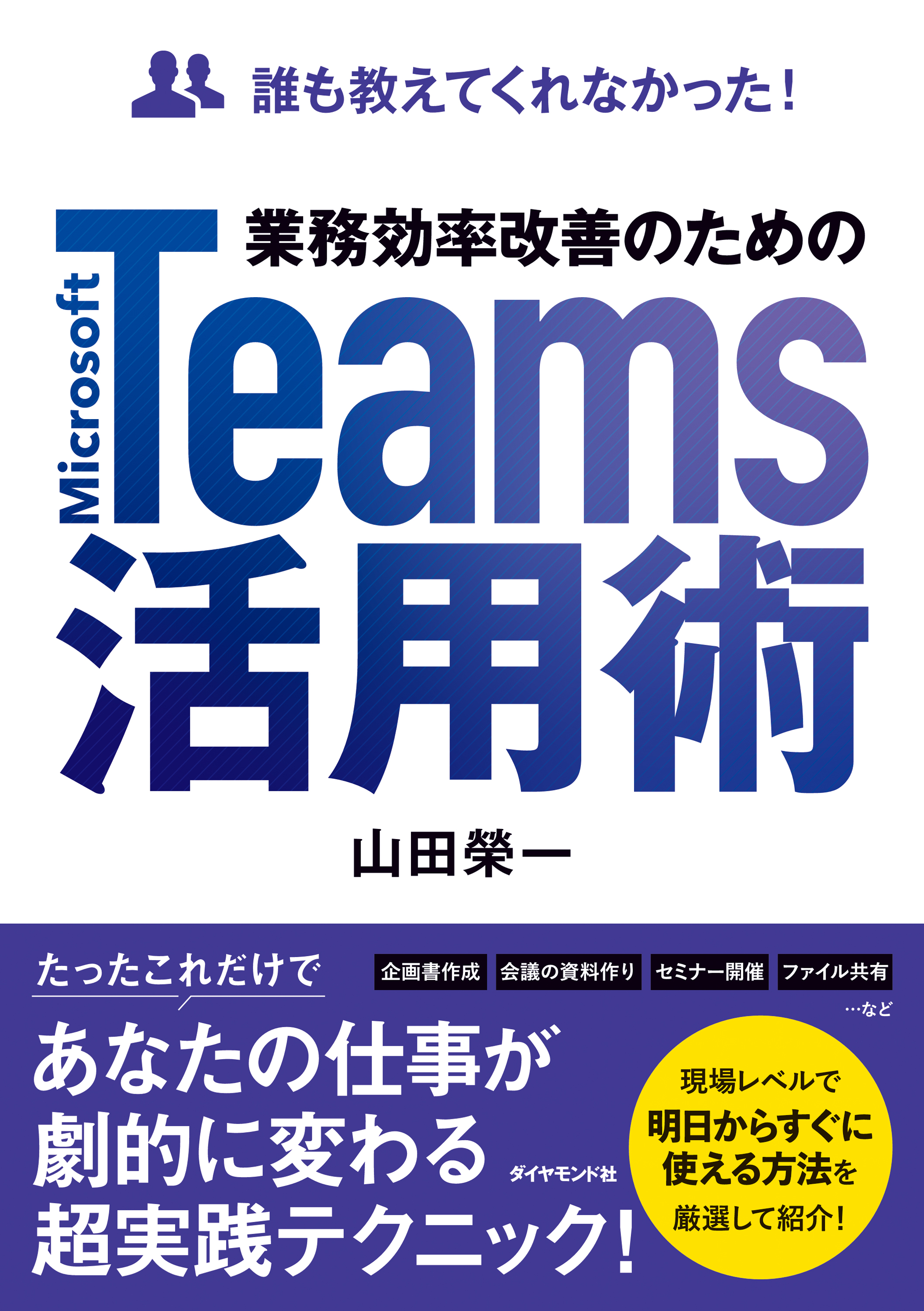 誰も戦争を教えてくれなかった - 人文