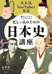 自律と尊重を育む学校 - 工藤勇一/小林弘美 - 漫画・ラノベ（小説