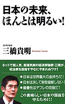プロのグラフ仕事 伝えるためのexcelエッセンス メルカリ