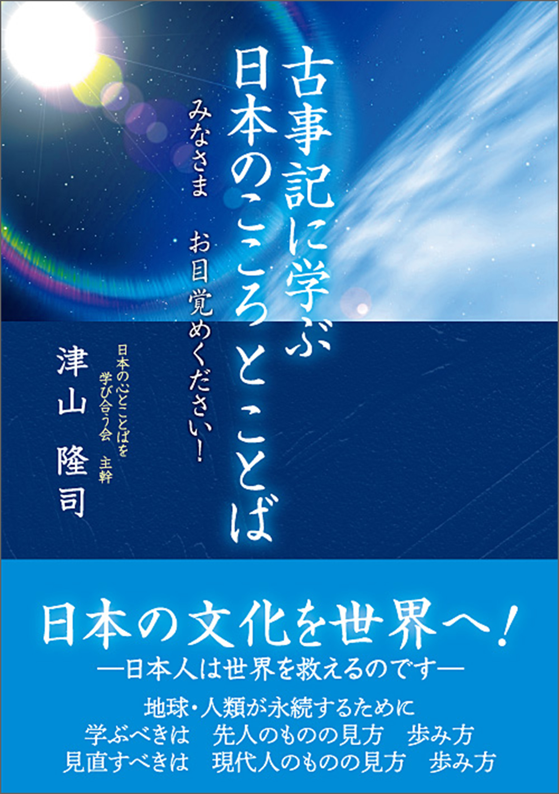 一番人気物 : 地球人ライブラリー bk-4568389070 全36巻 ovi1.jp