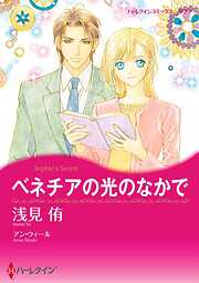 ハーレクインコミックス セット　2023年 vol.41