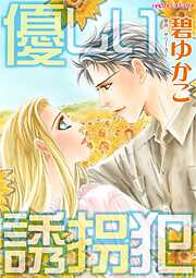 ハーレクインコミックス セット　2023年 vol.63