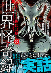 映像ディレクター越智は見た