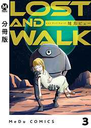 【分冊版】LOST AND WALK