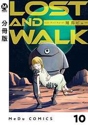 【分冊版】LOST AND WALK