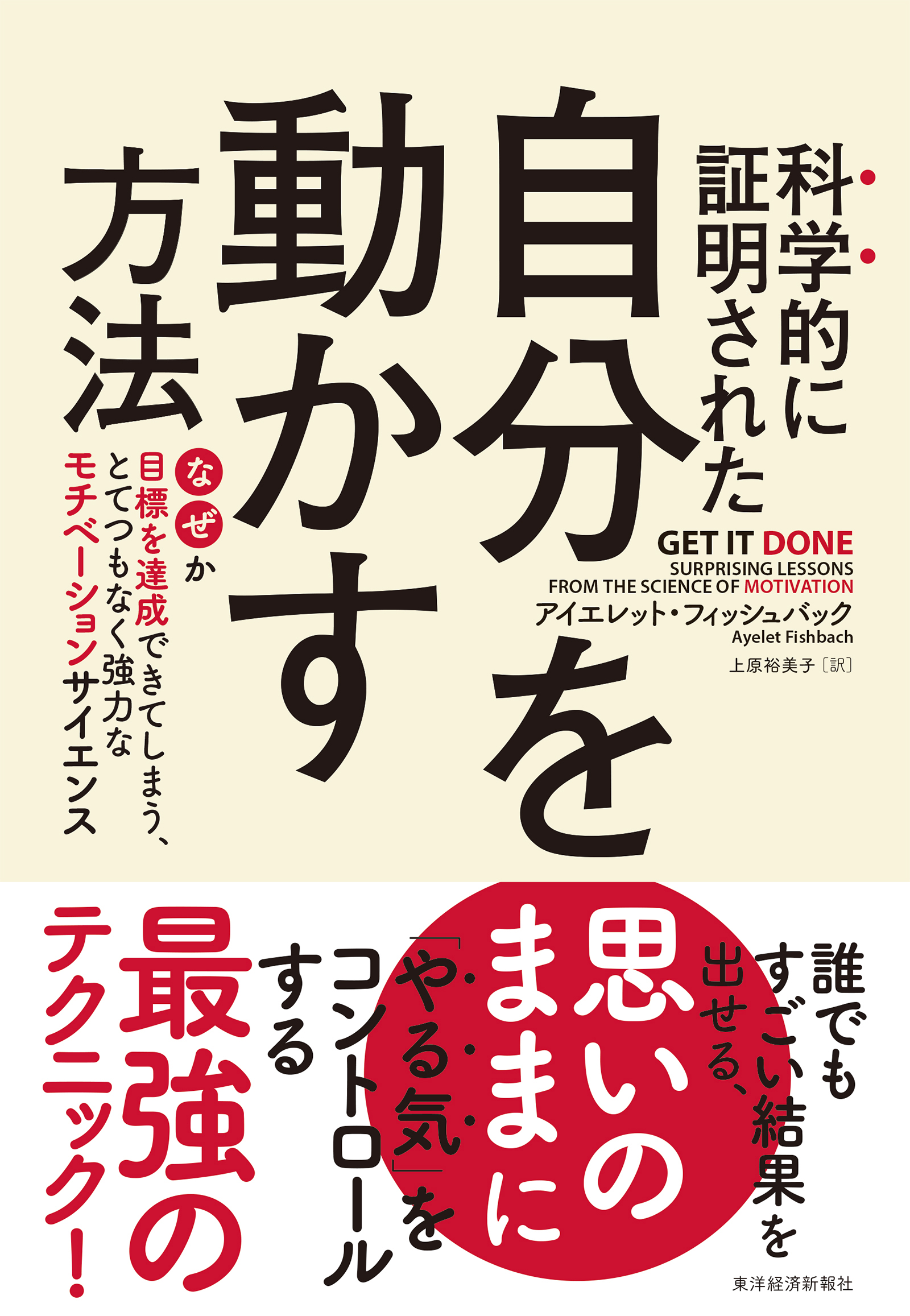 会社を辞めても辞めなくてもどこでも稼げる仕事術 - その他