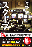 宇宙海兵隊 ギガース 全６冊合本版 漫画 無料試し読みなら 電子書籍ストア ブックライブ