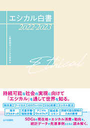 引きこもりの７割は自立できる（新潮新書） - 二神能基/久世芽亜里