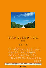 五味彬 展覧会カタログ 特装版 限定175部 プリント付 2冊セット 2008年 Yahoo!オークション - 帯付・CD-ROM 五味彬／Yellows for