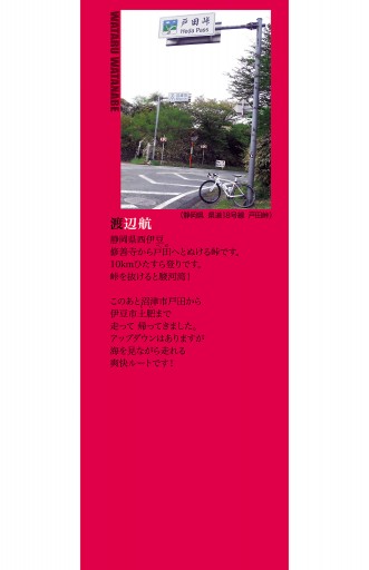 弱虫ペダル 46 漫画 無料試し読みなら 電子書籍ストア ブックライブ 弱虫ペダル 46 漫画 無料試し読みなら 電子書籍ストア ブックライブ