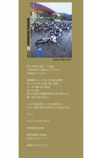 弱虫ペダル 48 漫画 無料試し読みなら 電子書籍ストア ブックライブ 弱虫ペダル 48 漫画 無料試し読みなら 電子書籍ストア ブックライブ