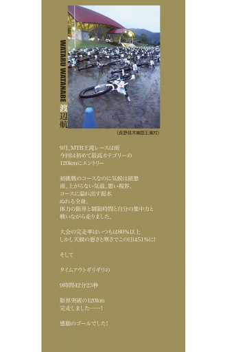 弱虫ペダル 48 漫画 無料試し読みなら 電子書籍ストア ブックライブ