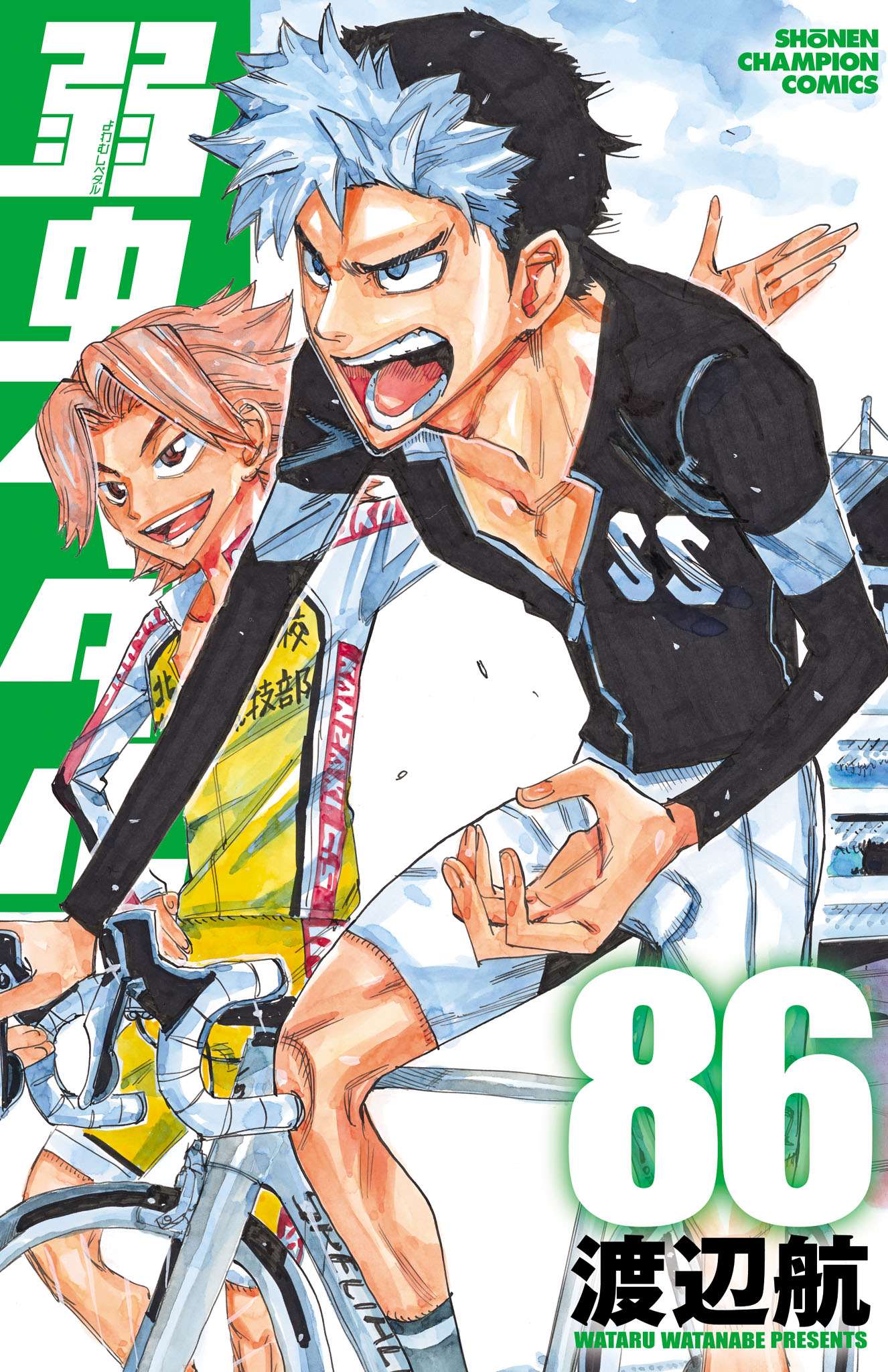 弱虫ペダル 86 - 渡辺航 - 漫画・ラノベ（小説）・無料試し読みなら ...