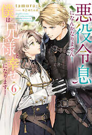 間の楔(1) - 吉原理恵子/長門サイチ - 電子書籍・無料漫画ならブックライブ