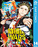 幼稚園WARS 14