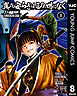 真の安らぎはこの世になく -シン・仮面ライダー SHOCKER SIDE- 8