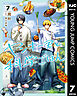 ヤンキー君と科学ごはん 7【電子限定描き下ろし付き】